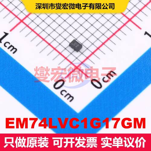 EM74LVC1G17GM DFN-6(1x1.5) 缓冲器/驱动器/接收器/收发器 逻