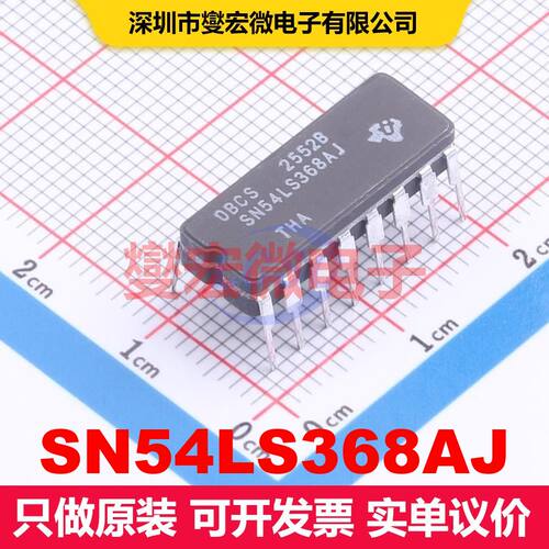 SN54LS368AJ CDIP-16 缓冲器/驱动器/接收器/收发器 逻辑 集成芯