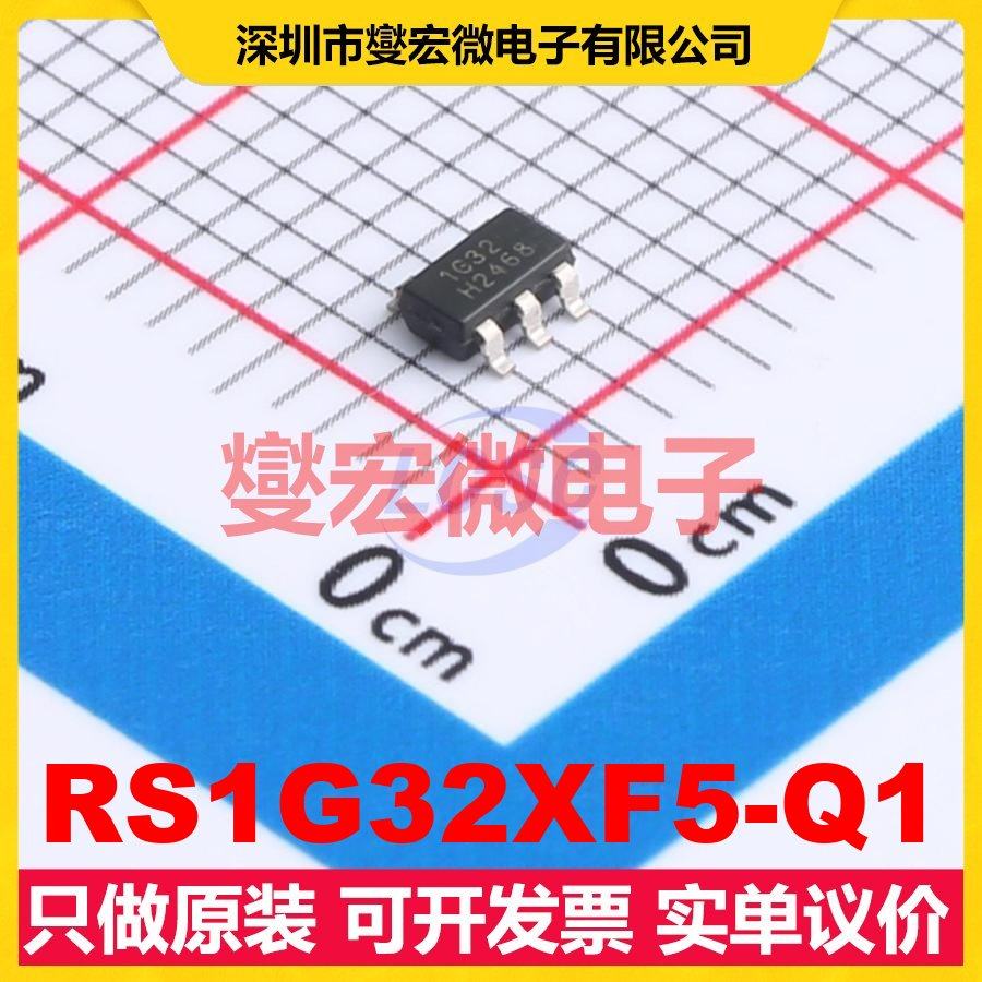 RS1G32XF5-Q1 SOT-23-5 逻辑门芯片IC,电子元器件市场,逻辑器件,淘宝优惠券,粉丝福利购,淘宝优惠卷