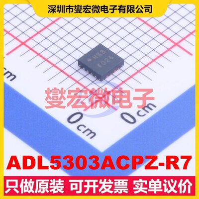 ADL5303ACPZ-R7 LFCSP-16(3x3) 对数放大器芯片IC