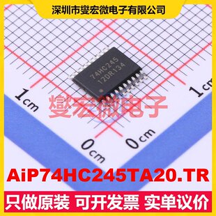 AiP74HC245TA20.TR TSSOP-20 锁存器芯片IC