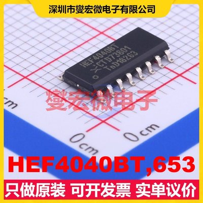 HEF4040BT,653 SOIC-16 二进制计数器芯片IC