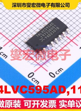 74LVC595AD,118 SO-16 串行至串行或并行移位寄存器芯片IC