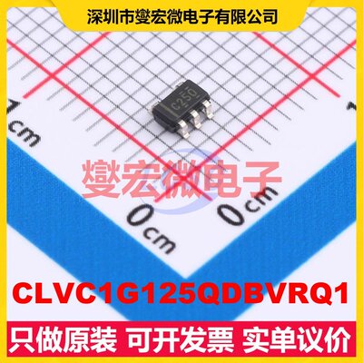 CLVC1G125QDBVRQ1 SOT-23-5 缓冲/驱动/接收/收发器芯片IC