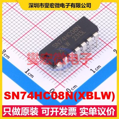 SN74HC08N(XBLW) DIP-14 与门逻辑门芯片IC