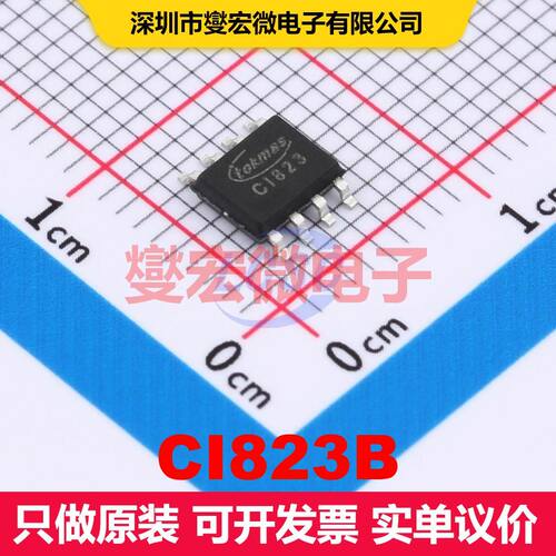 CI823B SOP-8 仪器放大器 线性 集成芯片IC