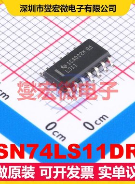 SN74LS11DR SOIC-14 3路与门逻辑门芯片IC