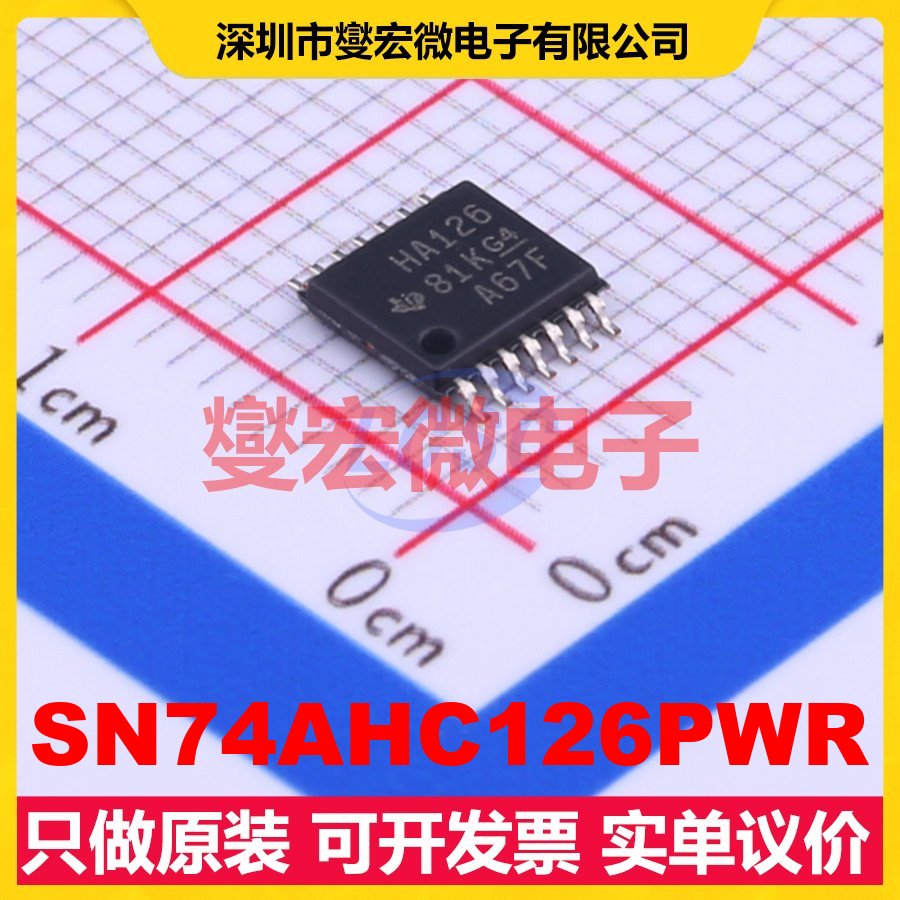 SN74AHC126PWR TSSOP-14 缓冲/驱动/接收/收发器芯片IC