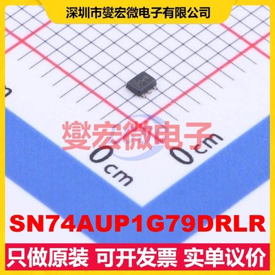 SN74AUP1G79DRLR SOT-553-5 触发器芯片IC