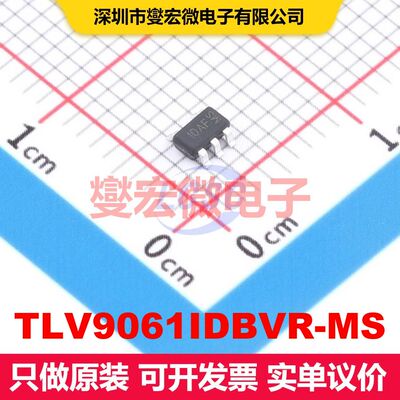 TLV9061IDBVR-MS SOT-23-5 音频放大器 线性 集成芯片IC
