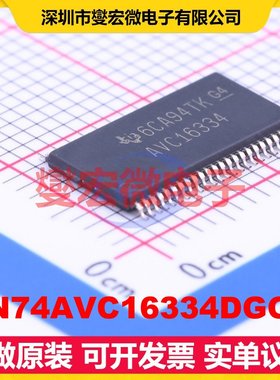 SN74AVC16334DGGR TSSOP-48-6.2mm 锁存器芯片IC