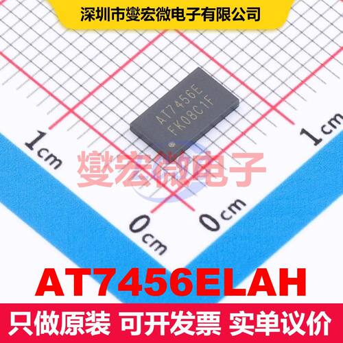 AT7456ELAH LGA-16(4x6.8) 视频处理器 线性 集成芯片IC