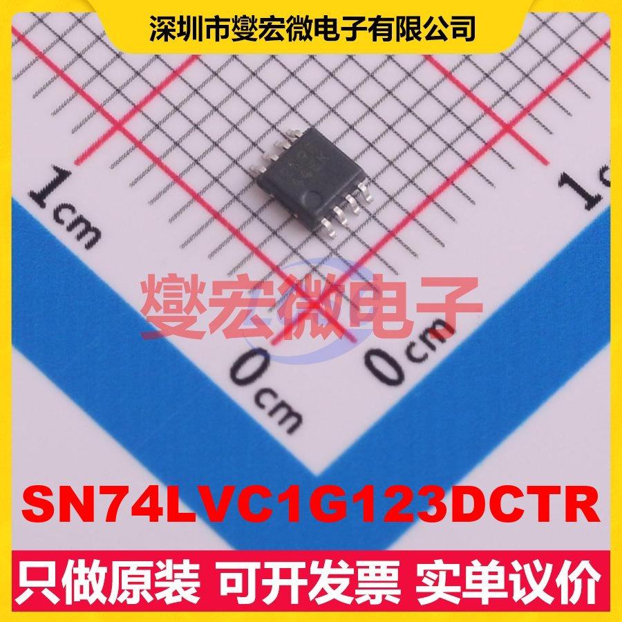 SN74LVC1G123DCTR SM-8 单稳态芯片IC,电子元器件市场,逻辑器件,淘宝优惠券,粉丝福利购,淘宝优惠卷