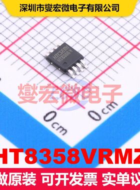 HT8358VRMZ MSOP-8 仪器放大器 线性 集成芯片IC