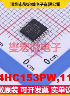 74HC153PW,118 TSSOP-16 多路复用器芯片IC