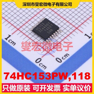74HC153PW,118 TSSOP-16 多路复用器芯片IC