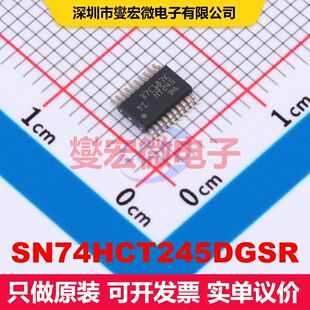 SN74HCT245DGSR VSSOP-20 缓冲器/驱动器/接收器/收发器 逻辑 集