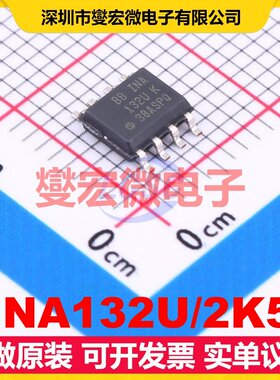 INA132U/2K5 SOIC-8 单路差分放大器芯片IC