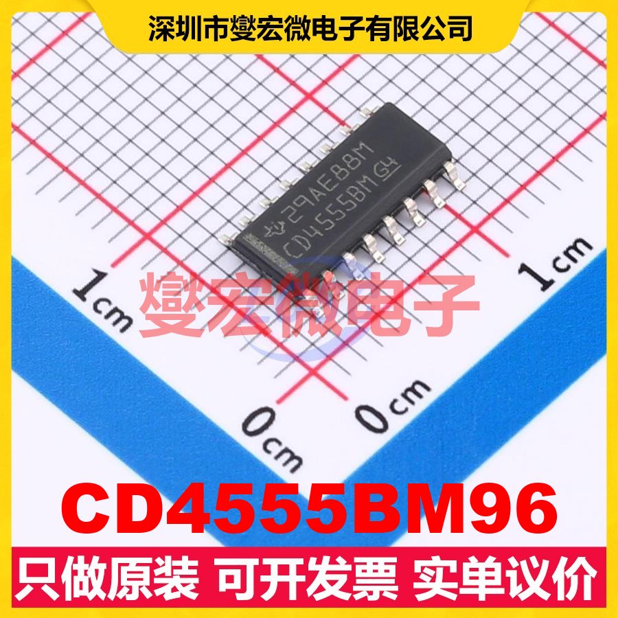 CD4555BM96 SOIC-16 解码器/多路分解器芯片IC