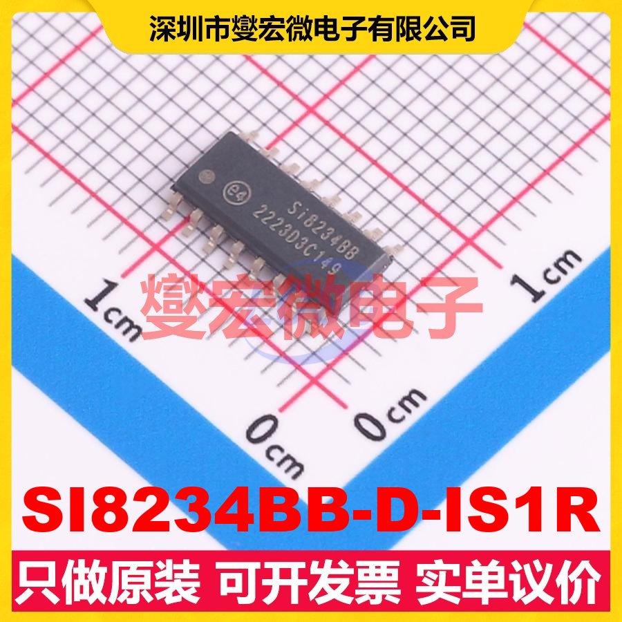 SI8234BB-D-IS1R SOIC-16 缓冲/驱动/接收/收发器芯片IC