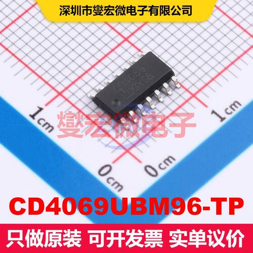 CD4069UBM96-TP SOP-14 逻辑门/反相器 逻辑 集成芯片IC
