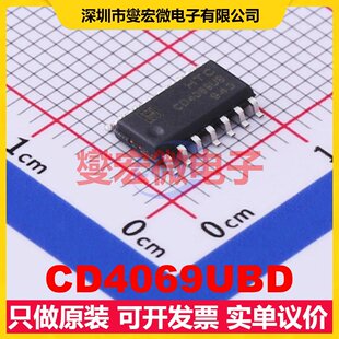 CD4069UBD SOP-14 反相器芯片IC