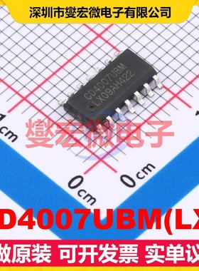 CD4007UBM(LX) SOP-14 反相器芯片IC