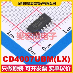 CD4007UBM(LX) SOP-14 反相器芯片IC
