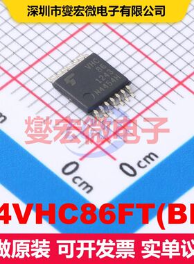 74VHC86FT(BE) TSSOP14B 逻辑门/反相器 逻辑 集成芯片IC