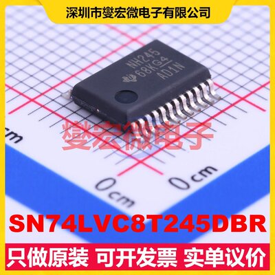 SN74LVC8T245DBR SSOP-24-208mil 缓冲/驱动/接收/收发器芯片IC