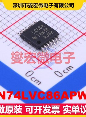 SN74LVC86APWR TSSOP-14 4路异或门逻辑门芯片IC