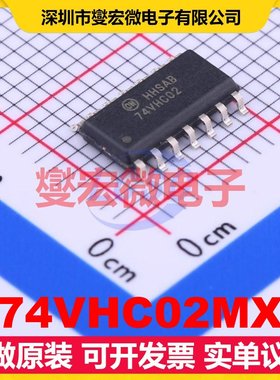 74VHC02MX SOIC-14 4路或非门逻辑门芯片IC