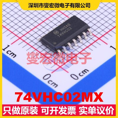 74VHC02MX SOIC-14 4路或非门逻辑门芯片IC