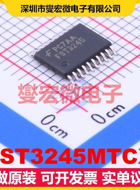FST3245MTCX TSSOP-20 总线开关芯片IC