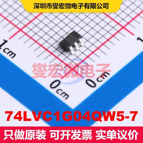 74LVC1G04QW5-7 SOT-25 逻辑门/反相器 逻辑 集成芯片IC