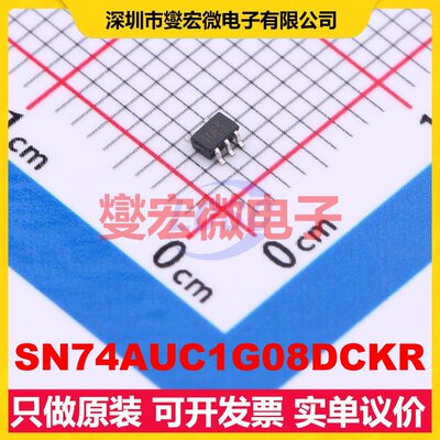 SN74AUC1G08DCKR SC-70-5 1路与门逻辑门芯片IC