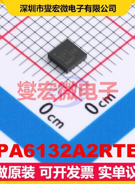 TPA6132A2RTET WQFN-16-EP(3x3) 双声道音频放大器芯片IC