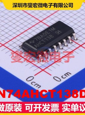 SN74AHCT138DR SOIC-16 解码器/多路分解器芯片IC