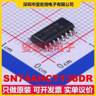 SN74AHCT138DR SOIC-16 解码器/多路分解器芯片IC