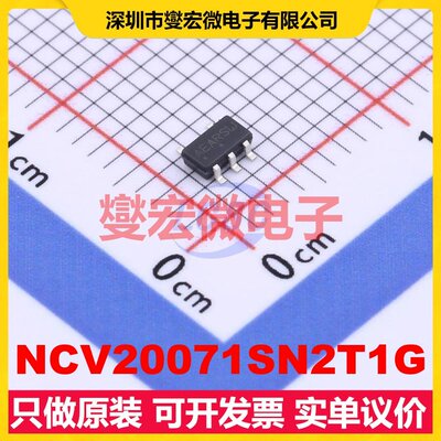 NCV20071SN2T1G TSOP-5 单路运算放大器芯片IC