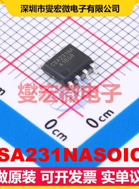 CSA231NASOIC8 SOIC-8 单路电流感应放大器芯片IC
