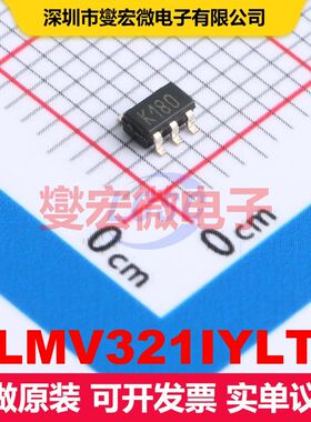LMV321IYLT SOT-23-5 仪器放大器 线性 集成芯片IC