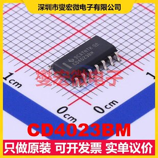 CD4023BM SOIC-14 3路与非门逻辑门芯片IC