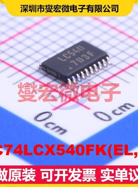 TC74LCX540FK(EL,K) VSSOP-20-0.5 缓冲/驱动/接收/收发器芯片IC