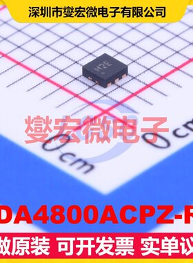 ADA4800ACPZ-R7 HXSON-6(1.6x1.6) 单路运算放大器芯片IC