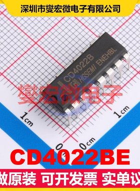 CD4022BE DIP-16 十进制计数器芯片IC