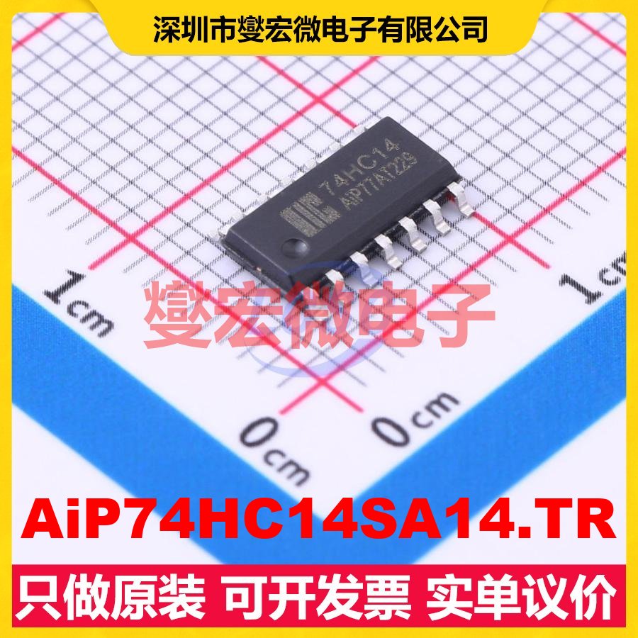 AiP74HC14SA14.TR SOP-14 反相器芯片IC