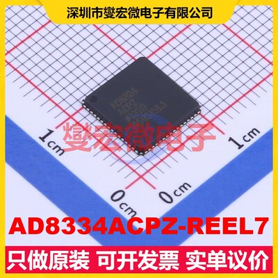 AD8334ACPZ-REEL7 LFCSP-64(9x9) 特殊功能放大器芯片IC