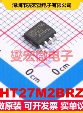 HT27M2BRZ SOP-8 双路运算放大器芯片IC