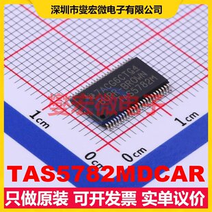 TAS5782MDCAR HTSSOP-48-EP-6.1mm 音频放大器芯片IC